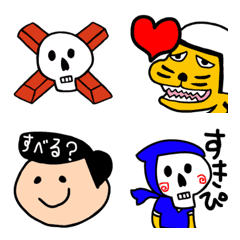 [LINE絵文字] SSP SLAPPY 絵文字の画像