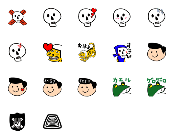 [LINE絵文字]SSP SLAPPY 絵文字の画像一覧