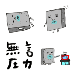 [LINE絵文字] こんにゃくさんの生活絵文字の画像