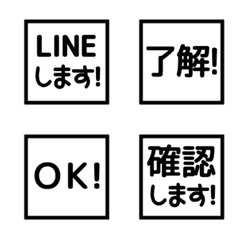 [LINE絵文字] ⬛LINE四角⬛[3]モノクロの画像