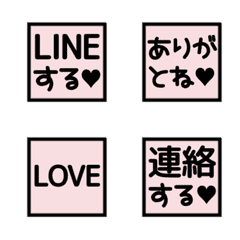 [LINE絵文字] ⬛LINE四角⬛[4]ピンクの画像