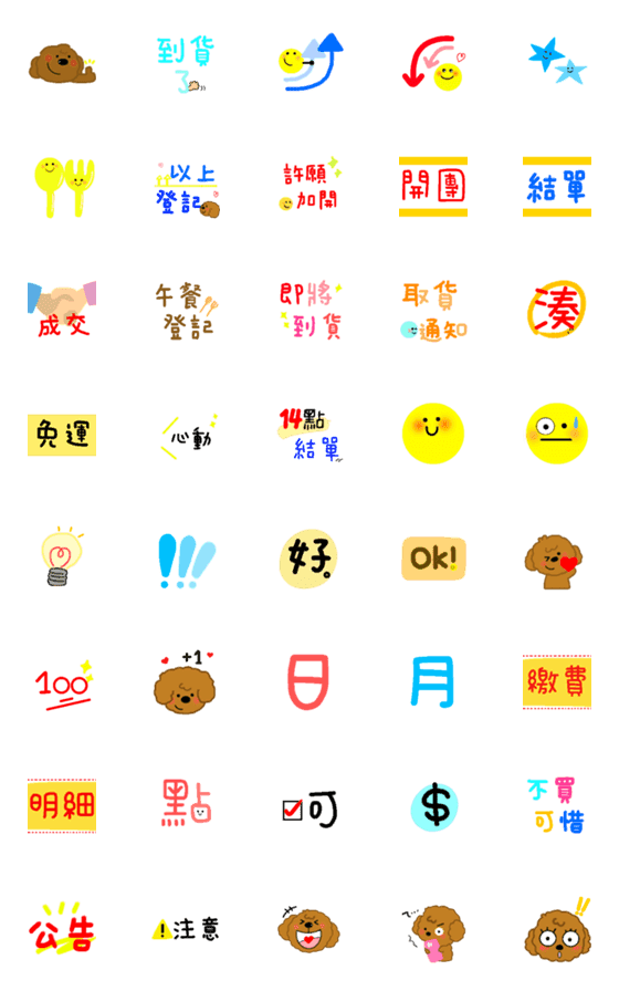 [LINE絵文字]daily shoppingの画像一覧
