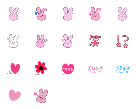 [LINE絵文字]うさぎの絵文字だよの画像一覧