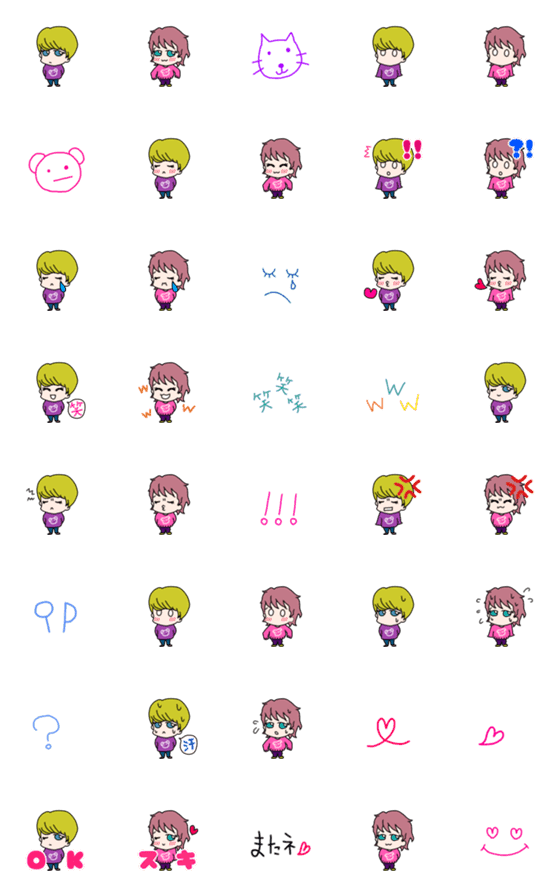 [LINE絵文字]マッシュくんとふわふわくんパート2の画像一覧