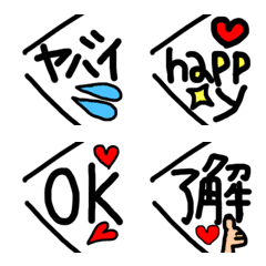 [LINE絵文字] よく使う日常ふきだし絵文字の画像