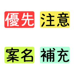 [LINE絵文字] Useful dynamic tagsの画像