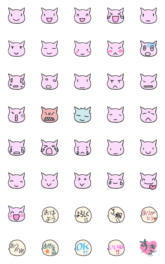 [LINE絵文字]こねこのオソメ 使いやすい表情絵文字の画像一覧