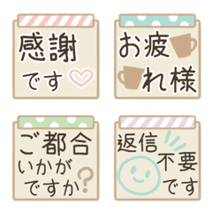 [LINE絵文字] 敬語☆小さいスタンプ☆大人シンプルの画像