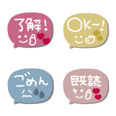 [LINE絵文字] 毎日伝える◎絵文字 #1の画像