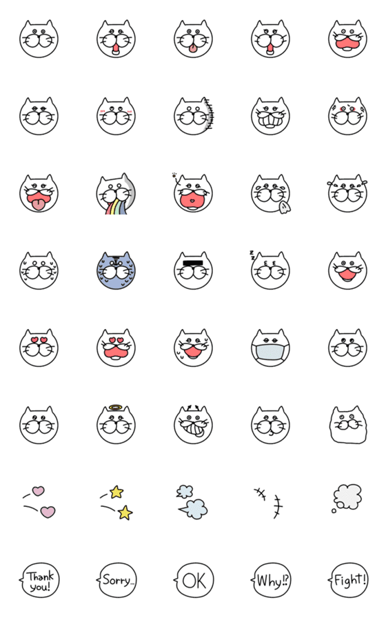 [LINE絵文字]ネコのたま吉9の画像一覧