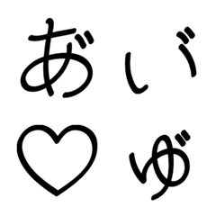 [LINE絵文字] 手書きペン文字 ～濁かな～の画像