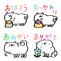 [LINE絵文字] ワンコのちょうどいい絵文字の画像