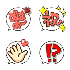 [LINE絵文字] 動く！かわいい日常絵文字の画像