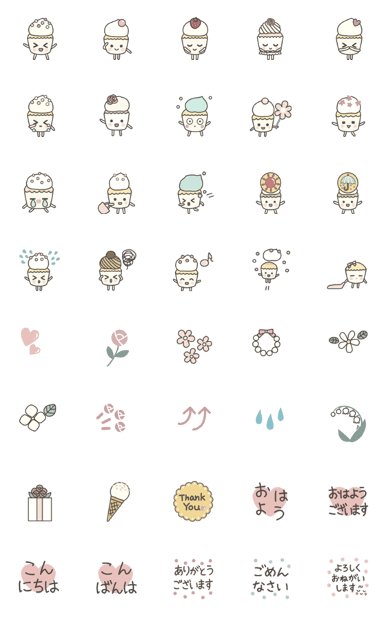 [LINE絵文字]カップケーキちゃんの画像一覧