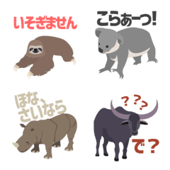 [LINE絵文字] 「どうぶつせかいちず」の動物絵文字_1の画像