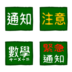 [LINE絵文字] popo cram schoolの画像