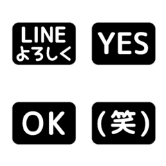 [LINE絵文字] ⬛LINE長方形⬛[6]モノクロの画像