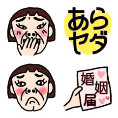 [LINE絵文字] 見慣れたらかわいいブスの絵文字の画像