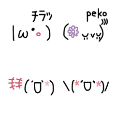 [LINE絵文字] からふる 顔文字2  毎日使えるの画像