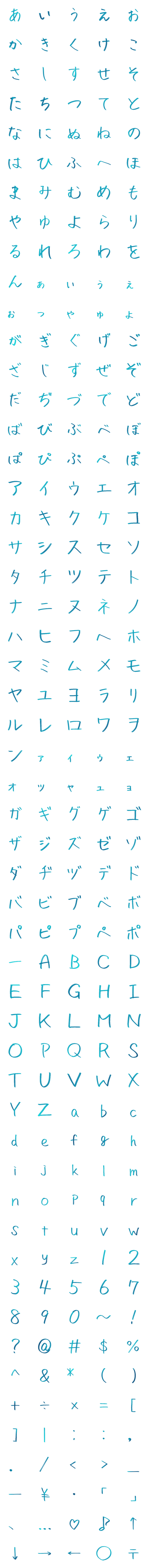 [LINE絵文字]インク風エモめな手書き文字の画像一覧