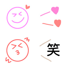 [LINE絵文字] Smile2 ゆるい絵文字の画像