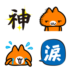 [LINE絵文字] cute little cat GOGOの画像