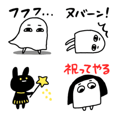 [LINE絵文字] 動くしょぼいメジェド神の画像