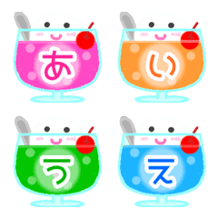 [LINE絵文字] クリームソーダもじ絵文字の画像