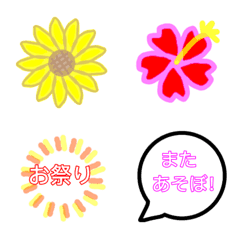 [LINE絵文字] 夏休み絵文字〜summer vacationの画像