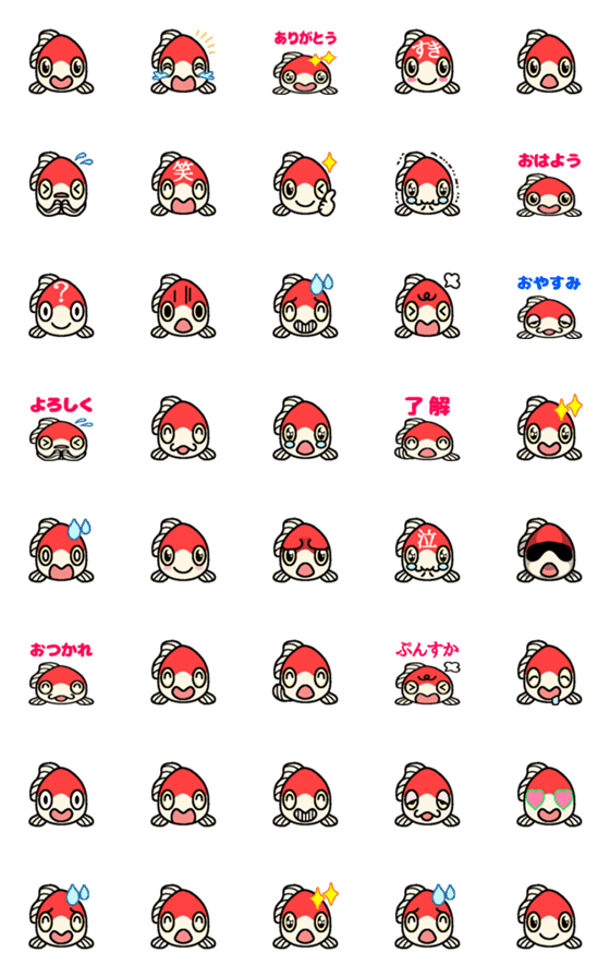 [LINE絵文字]金魚の正面絵文字 毎日使えるの画像一覧