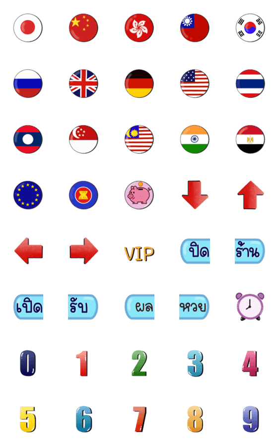 [LINE絵文字]Flags 10の画像一覧