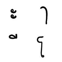 [LINE絵文字] Vowels in Thaiの画像