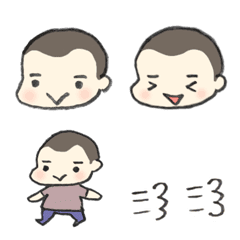 [LINE絵文字] かわいー三兄弟の三男 1の画像