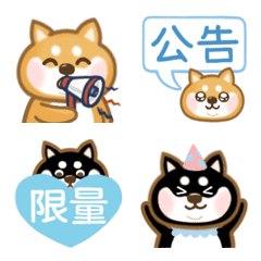 [LINE絵文字] funny shiba inu emoji(Seller uses)の画像