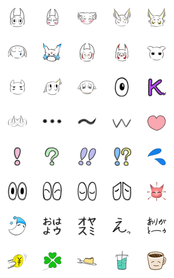 [LINE絵文字]シロもやさん。絵文字(増量再販版）の画像一覧