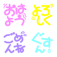 [LINE絵文字] 日常POP文字の画像