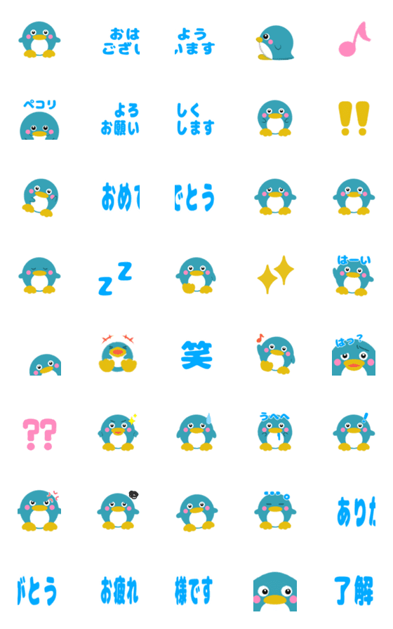 [LINE絵文字]動く！まんまるペンギンの画像一覧