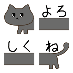 [LINE絵文字] 【繋げて使える】長いねこ2の画像