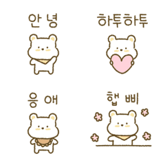 [LINE絵文字] cute bear donggomiの画像