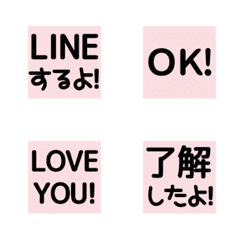 [LINE絵文字] ⬛LINE四角⬛[5]ピンクの画像