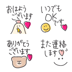 [LINE絵文字] よく使う敬語setの画像