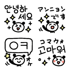 [LINE絵文字] ゆるい韓国語の絵文字の画像