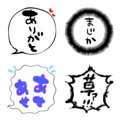 [LINE絵文字] 毎日使える手書きの吹き出し絵文字①の画像