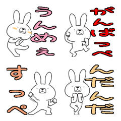 [LINE絵文字] 方言うさぎの絵文字 栃木弁編の画像