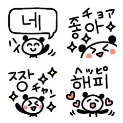 [LINE絵文字] ゆるい韓国語の絵文字 2の画像