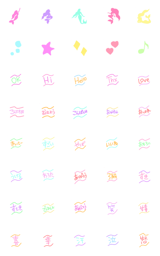 [LINE絵文字]Mermaid's Pastel Words Emojiの画像一覧