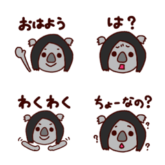 [LINE絵文字] コアラのみぞぴすの画像