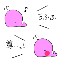 [LINE絵文字] ピンクのくじらの画像