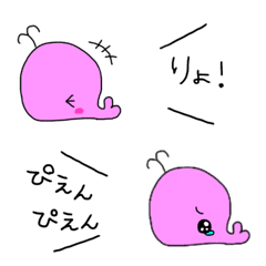 [LINE絵文字] ピンクのくじら2の画像