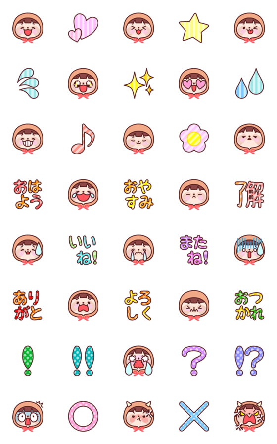 [LINE絵文字]ナマケてるてる【基本】の画像一覧